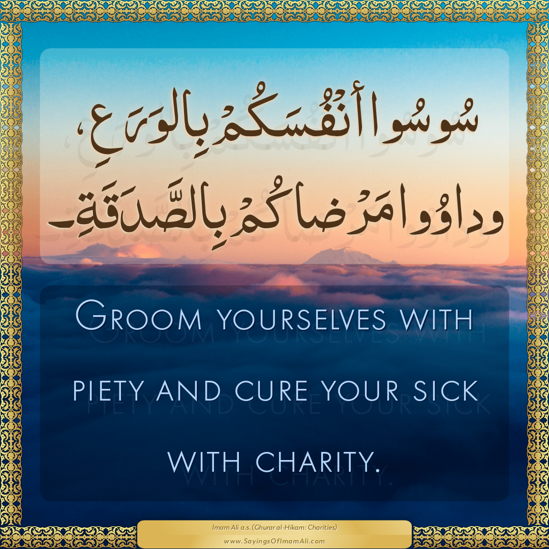 Groom yourselves with piety and cure your sick with charity.